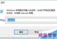 win10安装office鼠标右键没有新增office项该怎么办?-字节律动