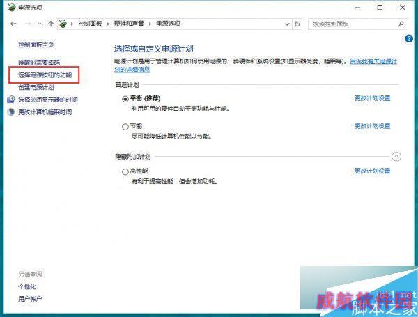 Windows10开机速度太慢怎么办？