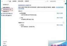 升级到Win10之后电脑开机速度变慢怎么解决?一招叫你搞定-字节律动