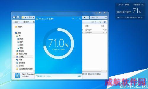 如何检测电脑是否符合升级Windows10