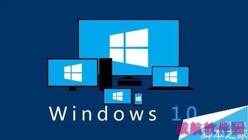 Win10 TH2正式版升级教程
