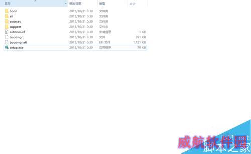 Win10 TH2正式版升级教程