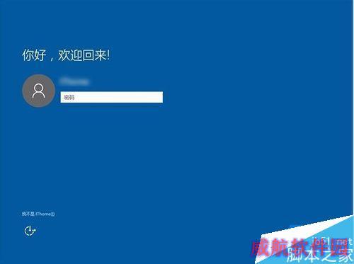 Win10 TH2正式版升级教程