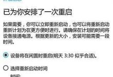 微软警告 重置过的Win10 Mobile 10581切勿直接升级10586-字节律动