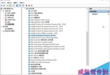 Win10系统关机后电源灯一直亮该怎么办?-字节律动