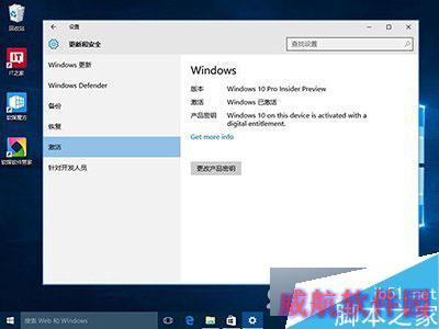 Win10可以用Win8和Win7序列号激活吗？