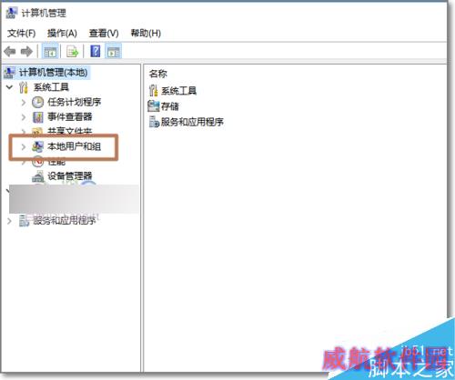 Win10管理员账户不见了怎么用Administrator登录