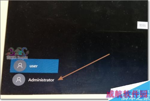 Windows10怎么更改登录用户文件夹名