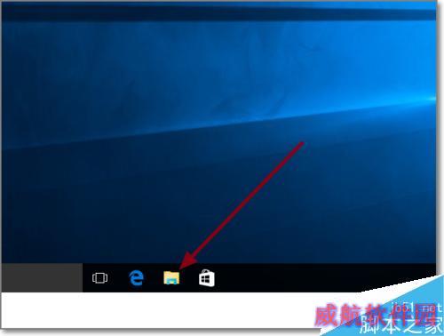 Windows10怎么更改登录用户文件夹名