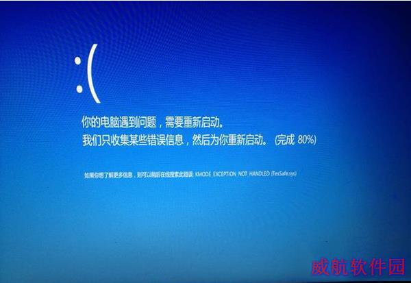 win10系统腾讯驱动文件tessafe.sys导致蓝屏怎么修复