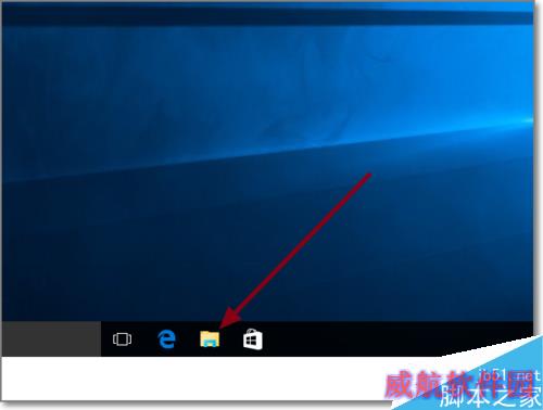 Win10默认下载保存位置怎么更改