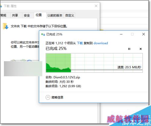 Win10默认下载保存位置怎么更改