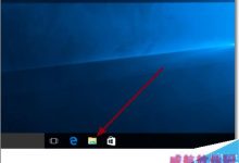 Win10在哪里更改默认下载保存位置?默认下载保存位置更改方法-字节律动