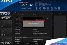 用U盘安装Win10后经常需要选择启动介质具体解决方法-字节律动