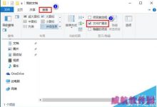 win10 TH2秋季正式版更新怎么激活?-字节律动