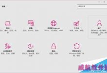 升级win10预览版10586后电脑屏幕闪烁不停该怎么办?-字节律动