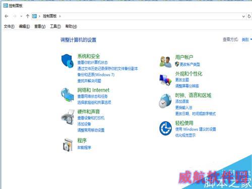 win10已经阻止此应用：鲁大师无法安装怎么解决