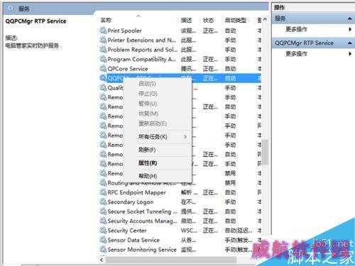 win10已经阻止此应用：鲁大师无法安装怎么解决