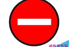 安装鲁大师时,win10提示已经阻止此应用无法安装怎么解决?-字节律动