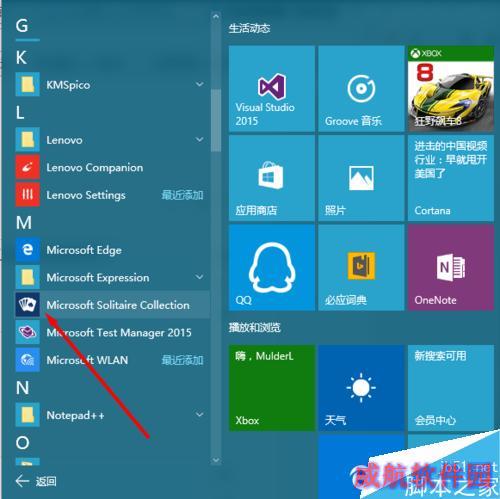 升级安装win10 th2磁盘清理win10 th2 windowold