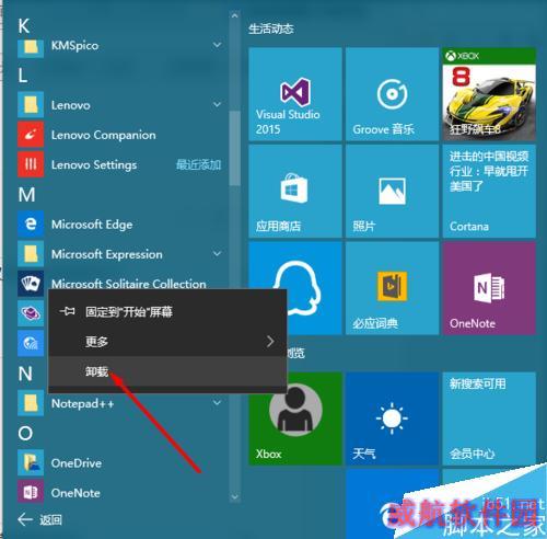 升级安装win10 th2磁盘清理win10 th2 windowold