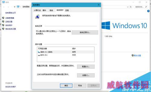 升级安装win10 th2磁盘清理win10 th2 windowold