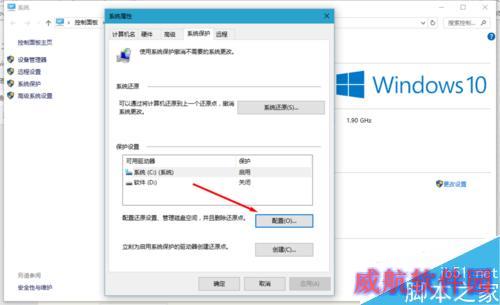 升级安装win10 th2磁盘清理win10 th2 windowold