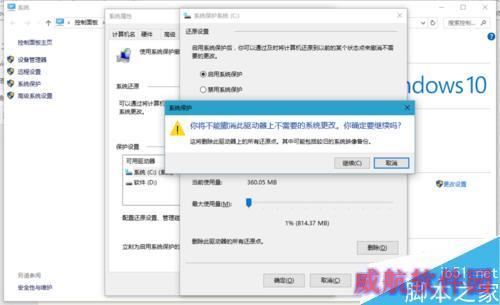 升级安装win10 th2磁盘清理win10 th2 windowold
