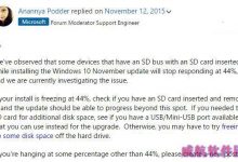 Win10 TH2更新卡在44%现象的解决方法介绍-字节律动