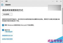 无法升级Win10 正式版TH2怎么办?win10 th2安装时出现错误的解决方法汇总-字节律动