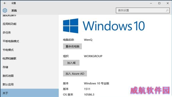 Windows 10年度更新惹祸 用户称更新安装会卡在44％