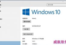 win10更新安装会卡在44％怎么办？windows10更新安装卡在44％的解决办法-字节律动