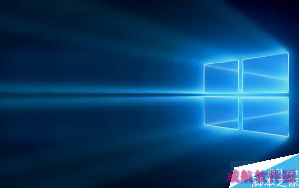 Win10首次重大更新启动速度30%！你升级了吗？