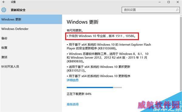 Win10首次重大更新启动速度30%！你升级了吗？