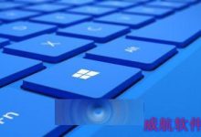 物联网版Win10 预览版10586 IoT Core版下载-字节律动