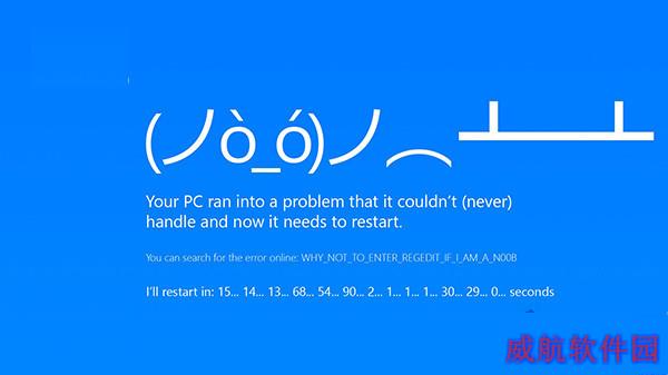 win10更新后电脑蓝屏开不了机怎么办