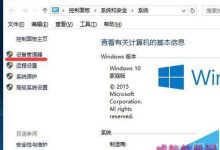 win10系统下PL2303驱动不可用显示黄色感叹号该怎么解决?-字节律动