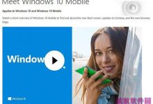 Win10 Mobile正式版官方演示视频曝光 亮点很多-字节律动