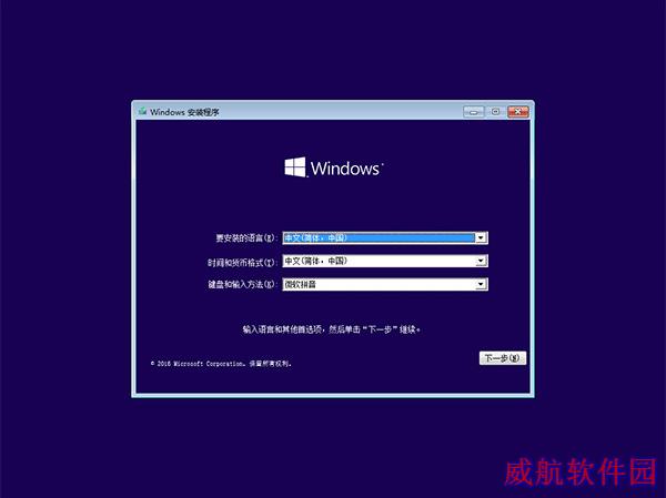 win10怎么进入安全模式 用bat命令行进安全模式方法