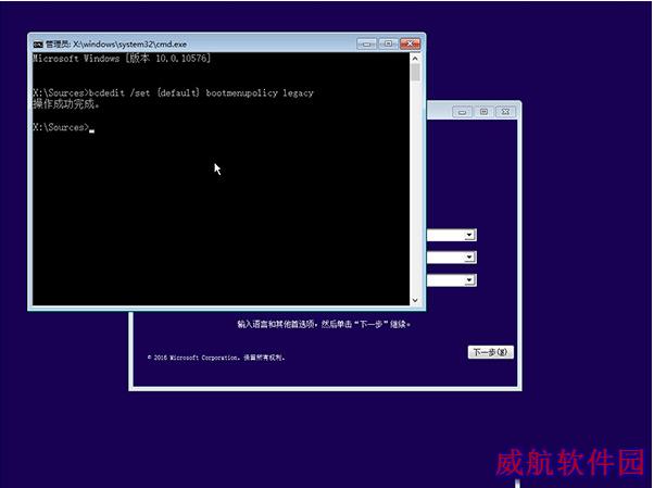 win10怎么进入安全模式 用bat命令行进安全模式方法