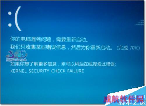 Windows10蓝屏怎么办？怎么查Win10蓝屏原因？