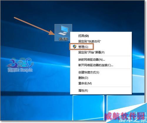 Windows10蓝屏怎么办？怎么查Win10蓝屏原因？