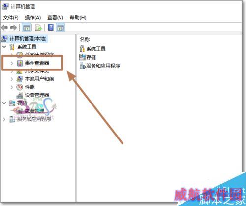 Windows10蓝屏怎么办？怎么查Win10蓝屏原因？