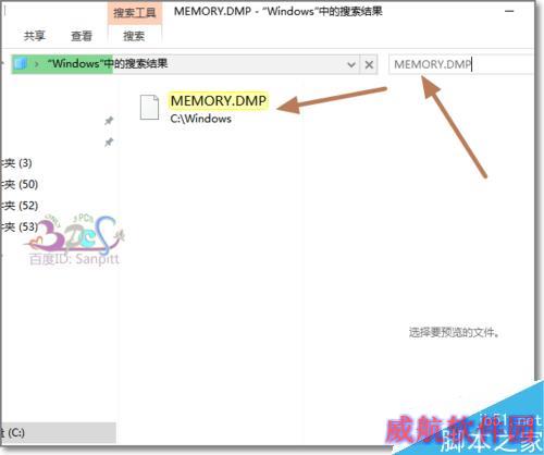 Windows10蓝屏怎么办？怎么查Win10蓝屏原因？