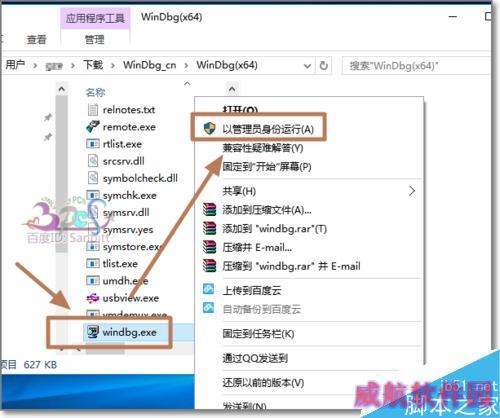 Windows10蓝屏怎么办？怎么查Win10蓝屏原因？