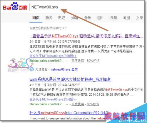 Windows10蓝屏怎么办？怎么查Win10蓝屏原因？