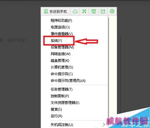 win10怎么永久激活？