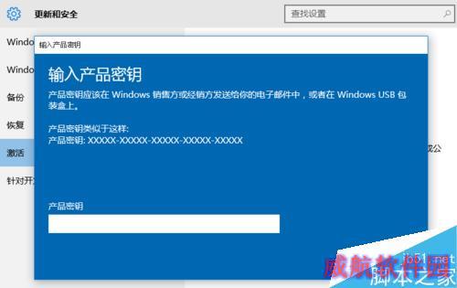 win10怎么永久激活？