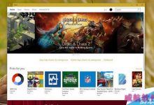 Win10应用商店将增加自动检测和删除垃圾评论的功能-字节律动