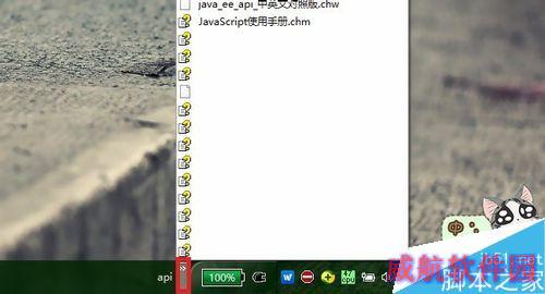 怎么把文件夹固定到任务栏工具栏？